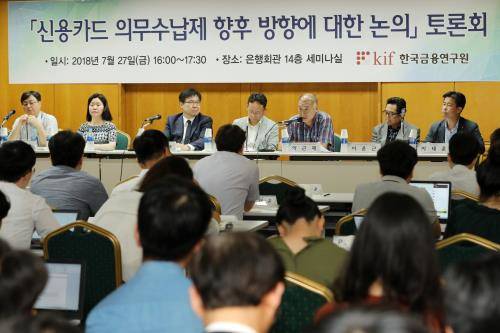 이근재 소상공인연합회 부회장이 27일 서울 중구 은행회관에서 열린 '신용카드 의무수납제 향후 방안에 대한 논의' 토론회에서 발언을 하고 있다. ⓒ 뉴스1