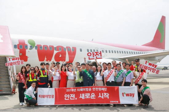 티웨이항공은 여름 성수기를 맞아 지난 26일부터 27일까지 안전 캠페인을 진행했다. ⓒ 티웨이항공