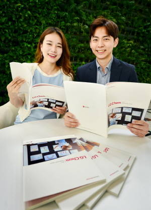 LG화학이 2007년 첫 발간 이후 올해 열두 번째 지속가능경영보고서를 발간하며 사회와 더불어 성장하는 기업을 향한 목표를 강조했다. ⓒ LG화학