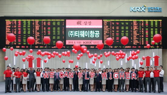 티웨이항공이 8월1일부로 코스피(KOSPI)에 상장했다. ⓒ 티웨이항공