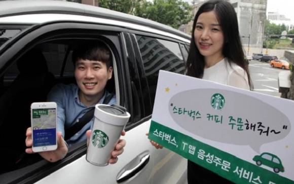 스타벅스가 T맵 음성주문 서비스를 시작했어요. ⓒ 스타벅스코리아