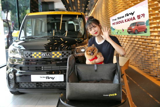 기아차 더 뉴 레이 외관과 튜온펫 카시트. ⓒ 기아자동차