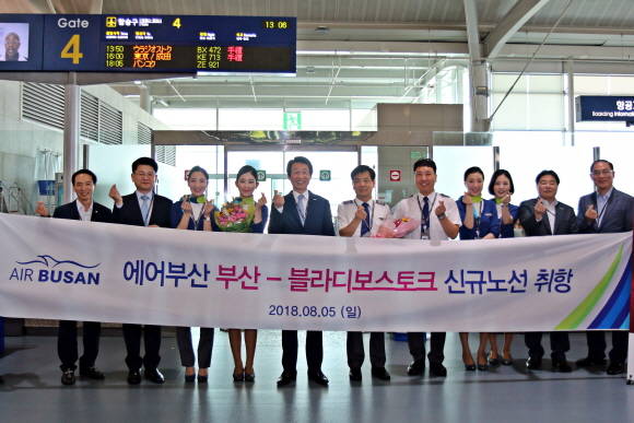 에어부산은 김해국제공항 국제선 청사에서 가진 부산~러시아 블라디보스토크 신규취항을 기념해 임직원들이 기념촬영을 하고 있다. ⓒ 에어부산