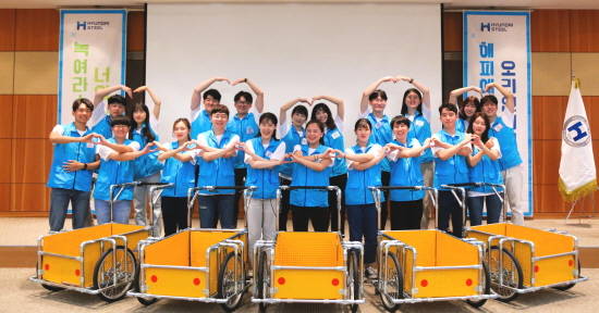 현대제철 대학생 봉사단 '해피예스'가 지난 2일 자신들이 만든 안전한 손수레와 함께 기념 사진을 찍고 있다. ⓒ 현대제철
