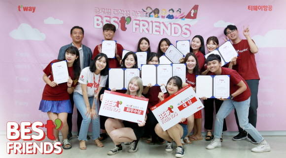 티웨이항공이 글로벌 대학생 서포터즈 베스t프렌즈가 제작한 영상 콘텐츠를 매주 수요일 공개한다. ⓒ 티웨이항공