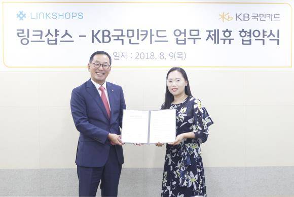 9일 서울 종로구 KB국민카드 본사에서 열린 '의류 도소매 소상공인에 대한 지원과 상생을 위한 업무 협약식' 후 신성훈 KB국민카드 마케팅본부 상무(왼쪽)와 서경미 링크샵스 대표가 기념 촬영하고 있다. ⓒ KB국민카드