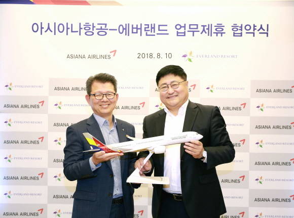 아시아나항공과 에버랜드의 업무제휴 협약식에 참석한 김광현 아시아나항공 여객마케팅담당 상무(왼쪽)와 이동우 에버랜드 리조트 영업담당 상무(오른쪽)가 기념촬영을 하고 있다. ⓒ 아시아나항공