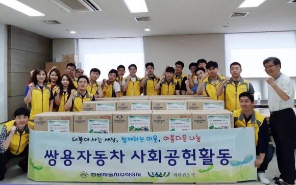 지난해 입사한 쌍용차 신입사원들이 지난 16일 평택공장 본사에서 열린 간담회에 참석해 입사 1주년을 축하하고 있다. ⓒ 쌍용자동차