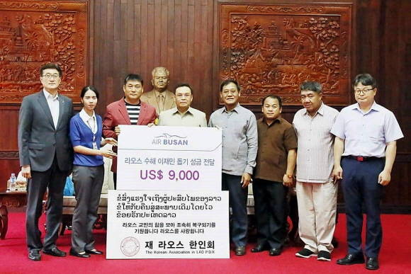 에어부산은 현지 비엔티안 지점장(좌측 첫번째)을 통해 정우상 재라오스 한인회장(좌측 3번째)과 함께 라오스 국가건설전선위원회 사이손폰 폼위한 의장(좌측 4번째)을 만나 구호성금을 전달했다. ⓒ 에어부산