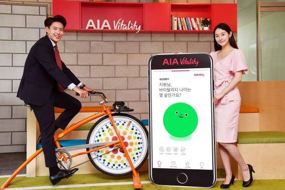 AIA바이탈리티 X T건강걷기 앱 이미지컷. ⓒ AIA생명