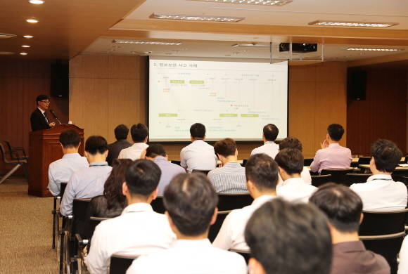 종로구 연지동 사옥 강당에서 현대상선 임직원들이 정보보호 교육을 받고 있는 모습. ⓒ 현대상선