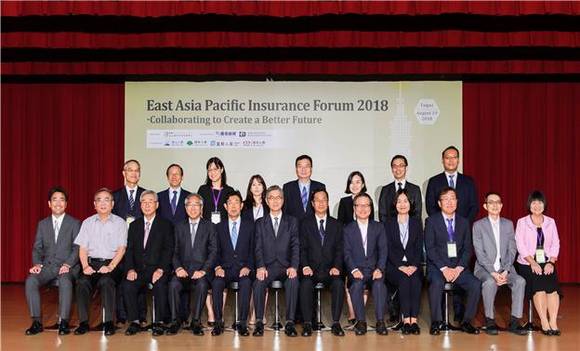 보험개발원이 동아시아 보험 포럼을 공동 개최하고 기념 촬영하고 있다. 앞줄 오른쪽 세 번째 보험개발원 장이규 부문장, 네 번째 양경희 팀장, 다섯 번째 성대규 원장. ⓒ 보험개발원