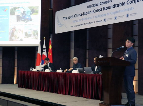 유엔글로벌콤팩트 한·중·일 라운드 테이블 컨퍼런스에 참석한 CJ대한통운 관계자가 실버택배 모델을 발표하고 있다. ⓒ CJ대한통운