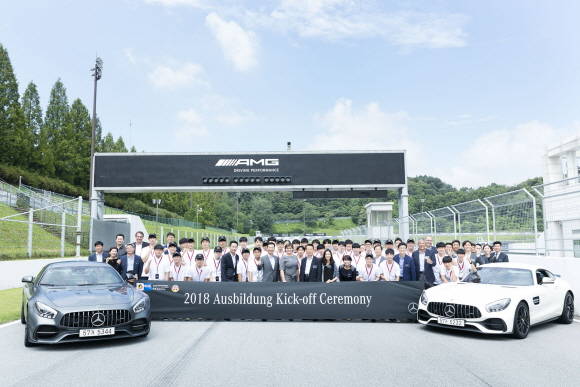 메르세데스-벤츠 코리아가 31일 경기도 용인에 위치한 AMG 스피드웨이에서 독일식 일·학습 병행 프로그램 2018 아우스빌둥 출범식을 개최했다. ⓒ 메르세데스-벤츠 코리아