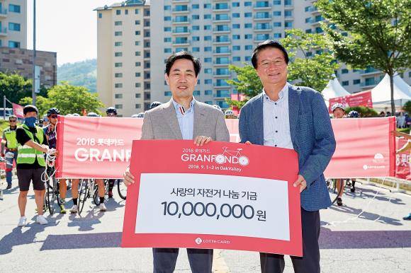 롯데카드가 자전거 나눔 기금 1000만원을 원주시에 기부했다. 왼쪽부터 김창권 롯데카드 대표, 원창묵 원주시 시장. ⓒ 롯데카드