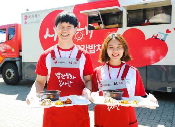 8일 사랑나눔축제에 참여한 빨간밥차 봉사단 9기가 점심을 선보이고 있다. ⓒ BC카드