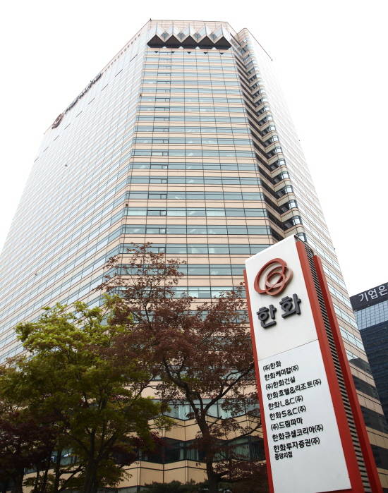 한화그룹이 명절을 앞두고 협력사 자금 운용 부담을 덜어주기 위한 조치의 일환으로, 주요 제조 및 화학 계열사를 중심으로 협력사 물품 및 용역 대금 1000억원 가량을 현금으로 조기 지급한다. ⓒ 한화