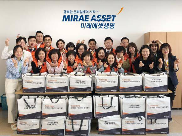 미래에셋생명 FC들이 독거노인들에게 선물을 전달하기 앞서 기념 촬영하는 모습. ⓒ 미래에셋생명