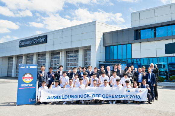 만트럭버스코리아가 독일 선진 기술 인력 교육 프로그램인 2018 아우스빌둥 1기 출범식을 진행했다. ⓒ 만트럭버스코리아