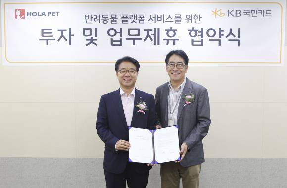 19일 오후 서울 종로구 KB국민카드 본사에서 열린 '반려동물 플랫폼 서비스를 위한 투자 및 업무 제휴 협약식' 후 이동철 KB국민카드 사장(왼쪽)과 정진만 이에쓰시컴퍼니 대표가 기념촬영 하고 있다. ⓒ KB국민카드