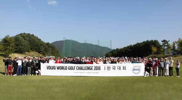 볼보자동차코리아가 고객 로열티 프로그램의 일환으로 마련한 '2018 볼보 월드 골프 챌린지' 한국대회를 성료했다. ⓒ 볼보자동차코리아
