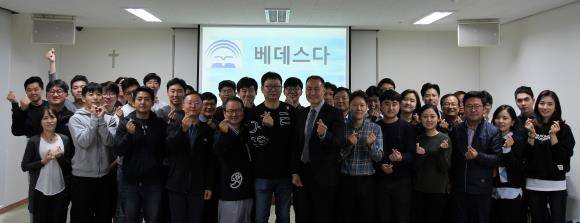 앞줄 왼쪽에서 다섯 번째 성대규 보험개발원 원장을 비롯해 임직원들이 베데스다를 방문, 기념 촬영하는 모습. ⓒ 보험개발원