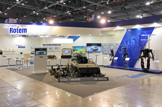 2018 로보월드에 참가한 현대로템 전시관 전경. ⓒ 현대로템