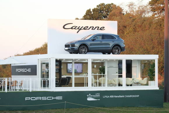 2018 LPGA KEB 하나은행 챔피언십에 마련된 포르쉐 라운지. ⓒ 포르쉐코리아