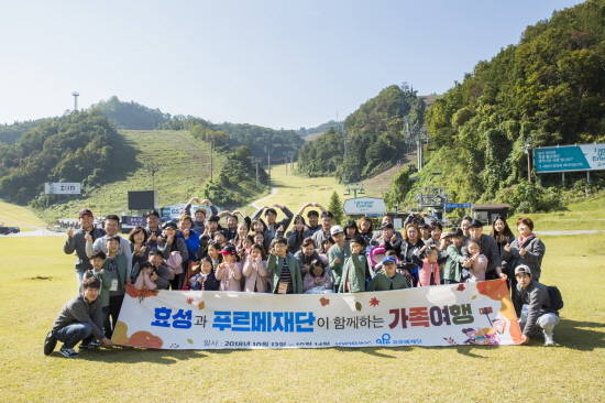 효성 임직원 가족이 푸르메재단이 함께 하는 장애 아동∙청소년 재활 치료 프로그램의 일환으로, 13일 강원도 춘천 일대에서 장애 아동·청소년 가족과 1박2일 동반 여행을 했다. ⓒ 효성