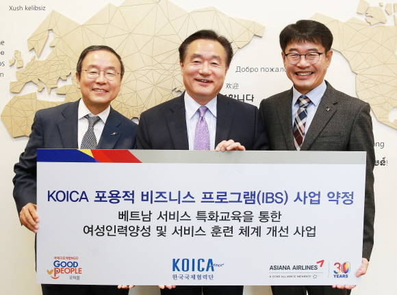 경기도 성남시 소재 KOICA 본사에서 열린 사업 약정식에서 아시아나항공 조영석 상무(오른쪽), KOICA 설경훈 글로벌사업부문 이사(가운데), 굿피플 인터내셔널 강대성 상임이사가 참석해 기념촬영을 하고 있다. ⓒ 아시아나항공