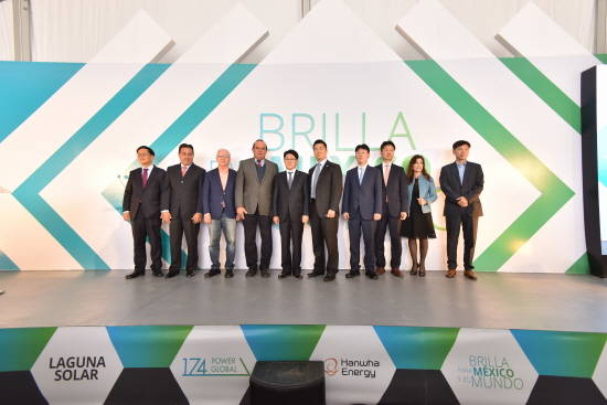 한화에너지가 17일 멕시코 코아우일라주 토레온 시에 위치한 125㎿ 규모 라구나솔라 태양광 발전소 착공식을 진행했다. ⓒ 한화에너지