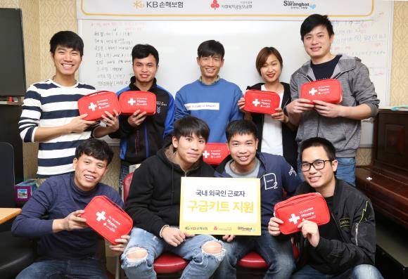 구급키트를 받은 외국인 근로자들이 기념 촬영하는 모습. ⓒ KB손해보험