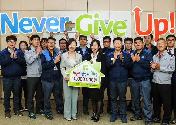 한국GM재단은 1황지나 사무총장(가운데 왼쪽), 한국해비타트 손미향 사무총장(가운데 오른쪽), 한국GM 사회봉사단이 참석한 가운데 희망의 집짓기 프로젝트 후원금 전달식을 가졌다. ⓒ 한국GM