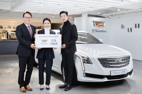행사에 참여한 CT6 시승권 당첨고객 이주희 씨(가운데)를 비롯해 캐딜락코리아 김영식 대표(왼쪽) 및 배우 류준열(오른쪽)의 모습. ⓒ 캐딜락코리아