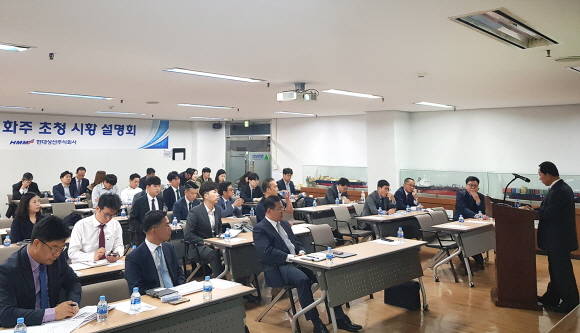 '부산지역 화주 초청 해운시황 설명회'에서 김수호 컨테이너사업 총괄 전무가 인사말을 하고 있다. ⓒ 현대상선