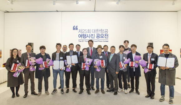 시상식에 참석한 대한항공 조원태 사장과 수상자들이 함께 기념촬영을 하고 있는 모습. ⓒ 대한항공