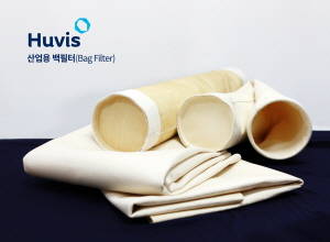 휴비스 슈퍼섬유로 만든 산업용 백필터. ⓒ 휴비스