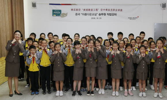 아름다운 교실 자매결연 행사에서 승무원 직업특강을 마치고 기념사진을 찍고 있다. ⓒ 아시아나항공