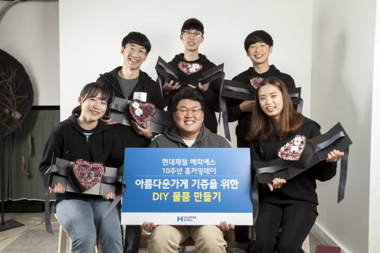 현대제철 대학생 봉사단 '해피예스' 단원들이 지난 27일 서울시 영등포구 문래동 예술촌에 위치한 공방에서 기부할 공예품을 만들고 있다. ⓒ 현대제철