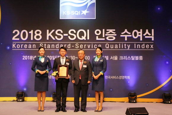 30일 오전 소공동 롯데호텔에서 열린 2018 KS-SQI 1위 기업 인증 수여식에서 저비용항공부문 3년 연속 1위에 선정된 에어부산이 인증패를 받았다. ⓒ 에어부산