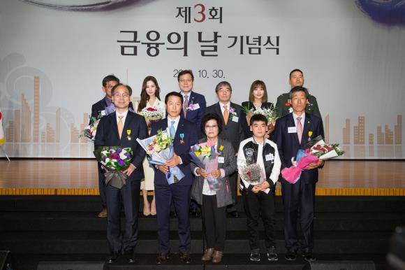 뒷줄 왼쪽에서 세 번째부터 오른쪽으로 최종구 금융위원장, 윤석헌 금융감독원장을 비롯한 수상자 대표들이 기념사진을 찍고 있다. ⓒ 금융위원회