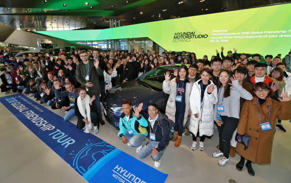 170명의 유학생이 현대모터스튜디오 고양을 방문해 기념촬영을 하는 모습. ⓒ 현대자동차그룹