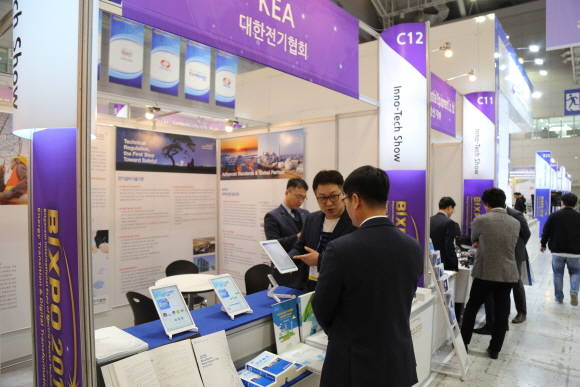 대한전기협회가 11월2일까지 'BIXPO 2018'에 참가한다. ⓒ 대한전기협회