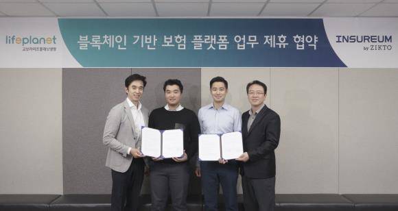 교보라이프플래닛생명보험이 직토와 블록체인 기반 보험 플랫폼 업무 제휴 협약식을 진행하고 있다. ⓒ 교보라이프플래닛생명보험
