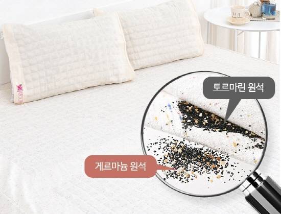 와플케어 게르마늄 원석매트는 생체기능 활성화에 도움을 주는 게르마늄 원석을 분쇄해 매트 안에 첨가한 신개념 건강매트다. ⓒ 와플케어