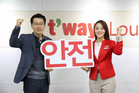 왼쪽부터 심창섭 티웨이항공 객실본부장과 김지혜 티웨이항공 객실승무 1팀 승무원이 함께 기념촬영을 하고 있다. ⓒ 티웨이항공
