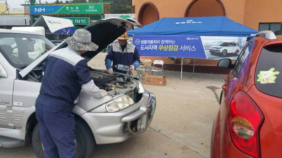 쌍용차가 2018 하반기 도서지역 무상점검 서비스를 실시한다. ⓒ 쌍용자동차