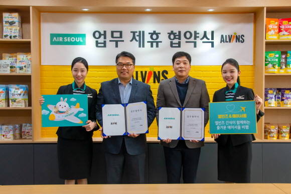 에어서울 조진만 경영본부장(왼쪽)과 엘빈즈 김태현 이사(오른쪽) 기념사진 촬영. ⓒ 에어서울