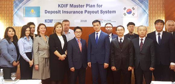 예금보험공사가 카자흐스탄에서 ISMP 완료보고회를 진행, 기념 촬영하는 모습. 이 자리에는 주알마티 카자흐스탄 부영사관 등이 참석했다. ⓒ 예금보험공사
