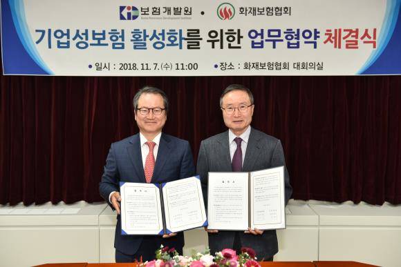 왼쪽부터 성대규 보험개발원 원장, 지대섭 한국화재보험협회 이사장이 MOU 체결 후 기념 촬영하는 모습. ⓒ 보험개발원